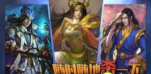 《三国杀》手游3.0版即将上线